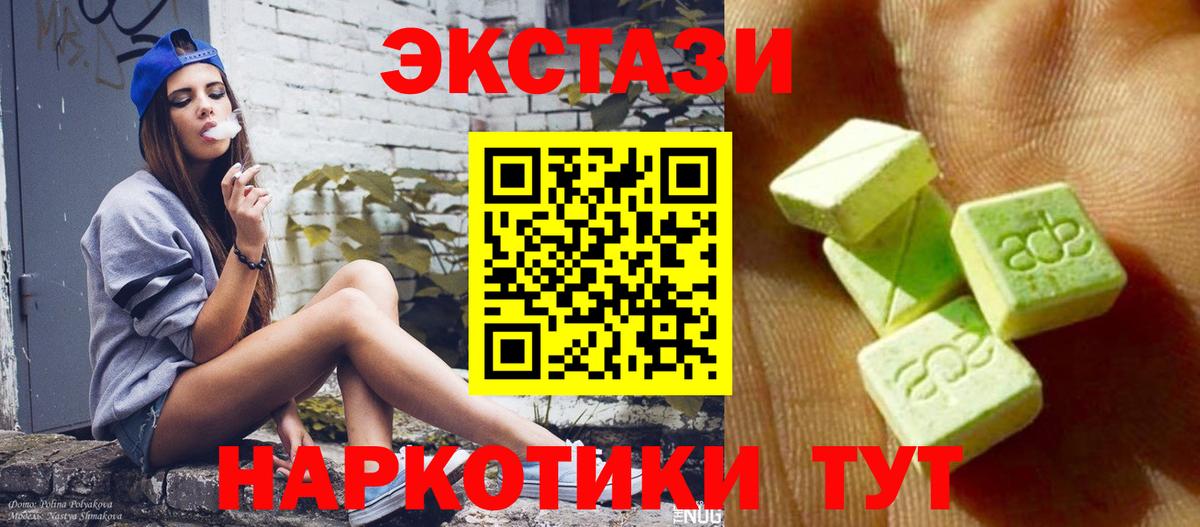 Ecstasy Cube Лениногорск