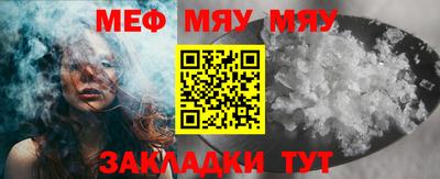 таблы Бугуруслан