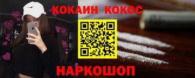 кокаин колумбия Бузулук
