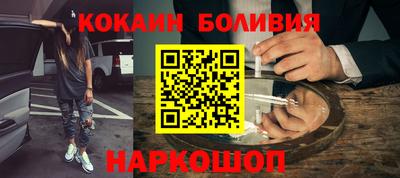 кокаин колумбия Бузулук