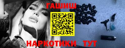 таблы Бугуруслан