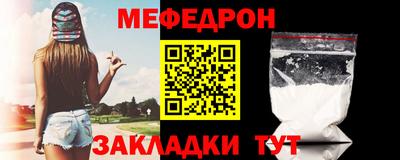таблы Бугуруслан