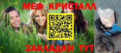 таблы Бугуруслан