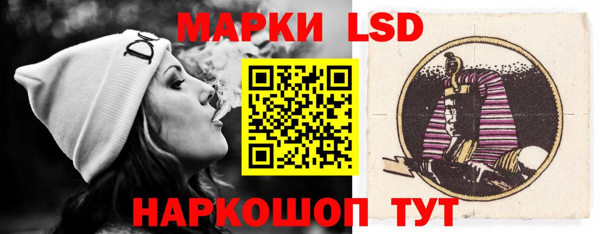 Лсд 25 экстази ecstasy Лениногорск