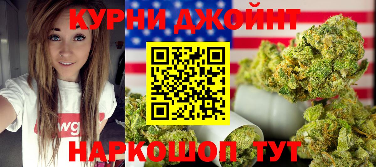 Каннабис Bruce Banner  Вход с VPN  Лениногорск  Бошки марихуана семена  Канабис Bruce Banner 